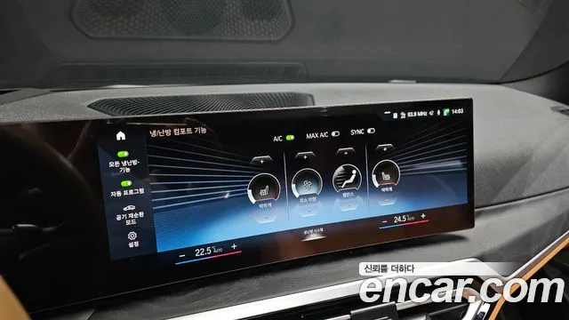 BMW 3 Series (G20) id 2624389 из Кореи 18