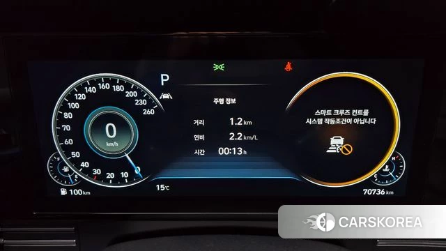 Hyundai The New Grandeur IG id 3800895 из Кореи 18