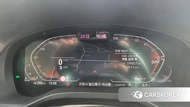 BMW X4 (G02) id 3597540 из Кореи 18