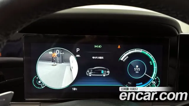 Hyundai The New Grandeur IG Hybrid id 2677706 из Кореи 18