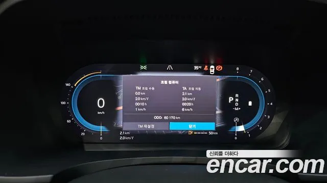 Volvo S90 id 2848522 из Кореи 18