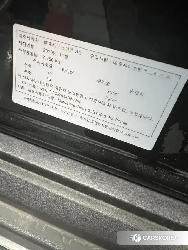 Mercedes-Benz GLE-Class W167 id 3339197 из Кореи 8