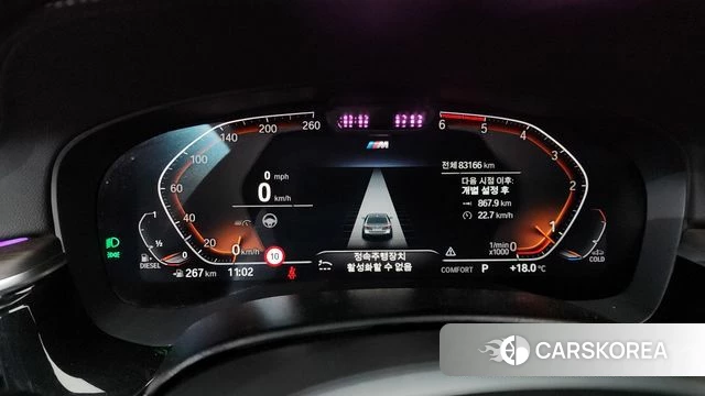BMW 5 Series (G30) id 4293832 из Кореи 18