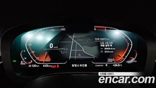 BMW 5 Series (G30) id 2956194 из Кореи 18