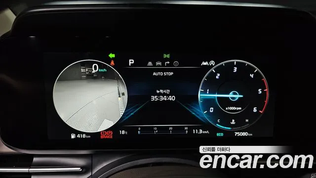 Kia Carnival 4th generation id 2665666 из Кореи 18