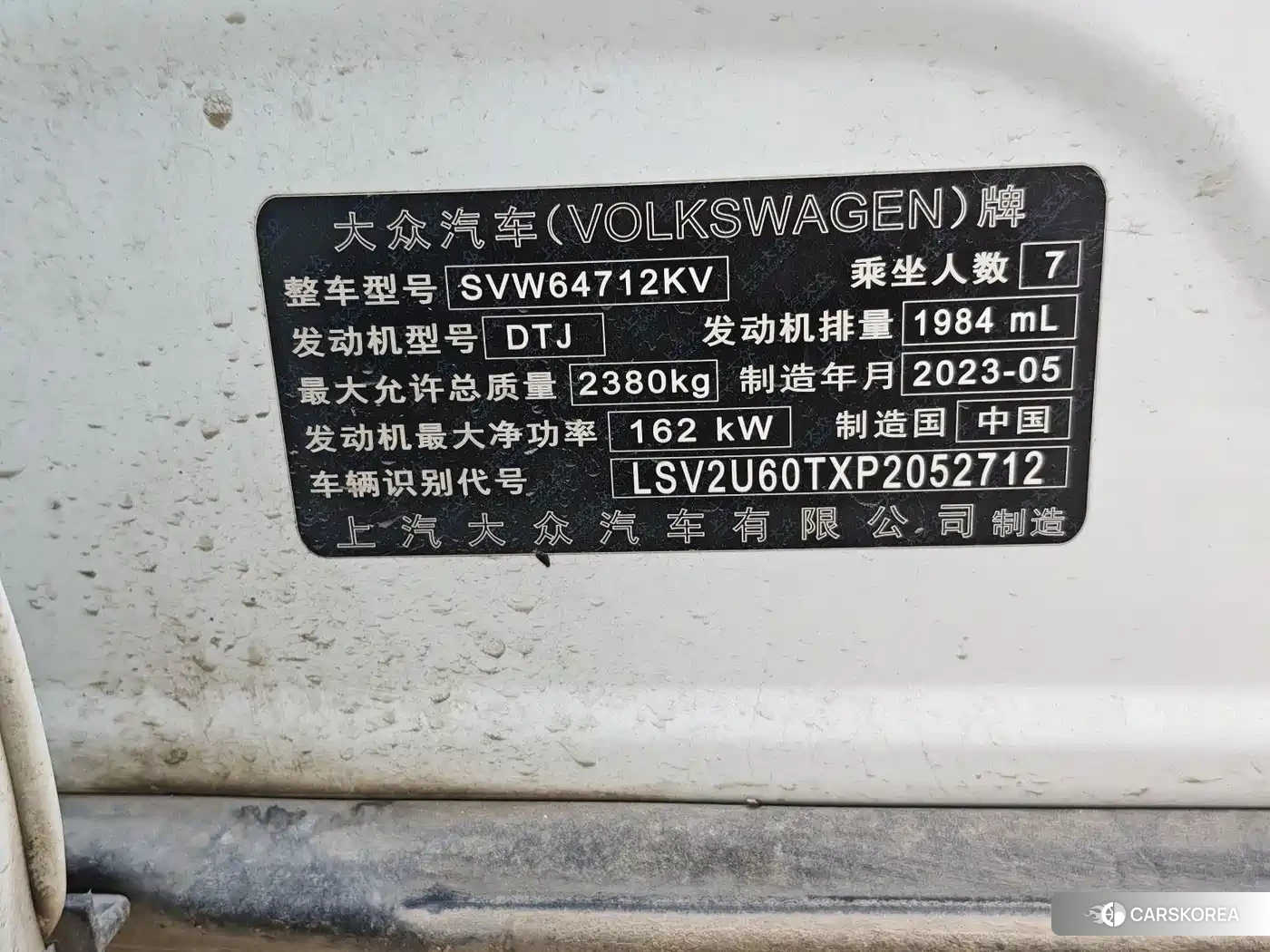 Volkswagen Tiguan L id 4539350 из Китая 8