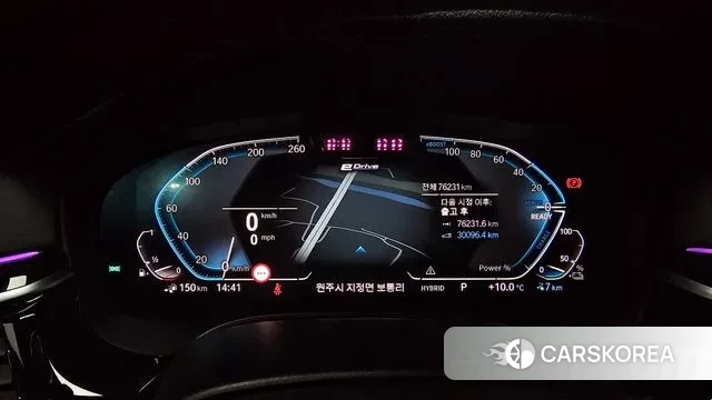 BMW 5 Series (G30) id 3592279 из Кореи 18