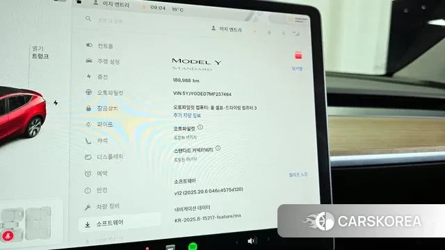 Tesla Model Y id 3281491 из Кореи 18