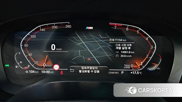 BMW 6 Series GT (G32) id 3942458 из Кореи 18