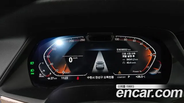 BMW X5 (G05) id 2720297 из Кореи 18