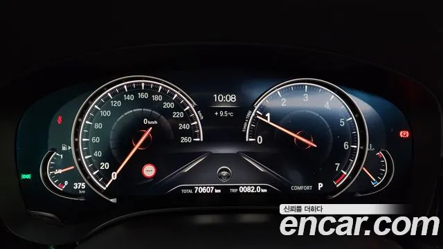 BMW 5 Series (G30) id 2315944 из Кореи 18