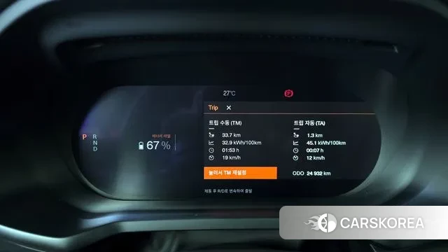 Polestar Polestar 2 id 3016835 из Кореи 18