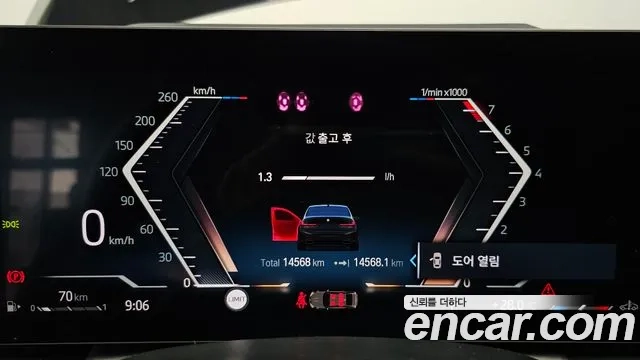 BMW 3 Series (G20) id 2954199 из Кореи 18