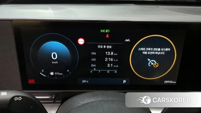 Hyundai Kona (SX2) id 2984292 из Кореи 18