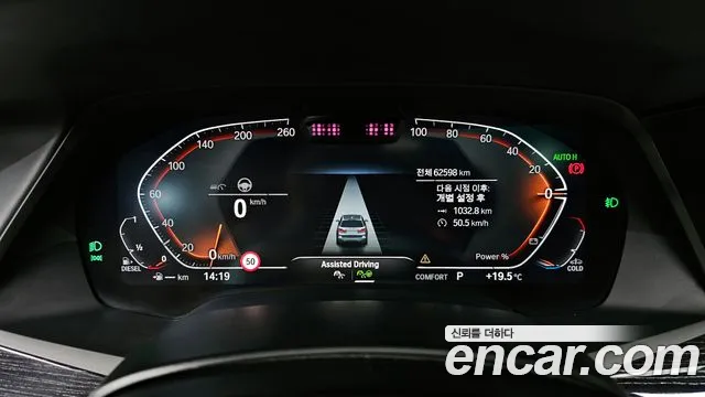 BMW X7 (G07) id 2651606 из Кореи 18