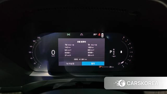 Volvo V90 Cross-Country id 4853982 из Кореи 18