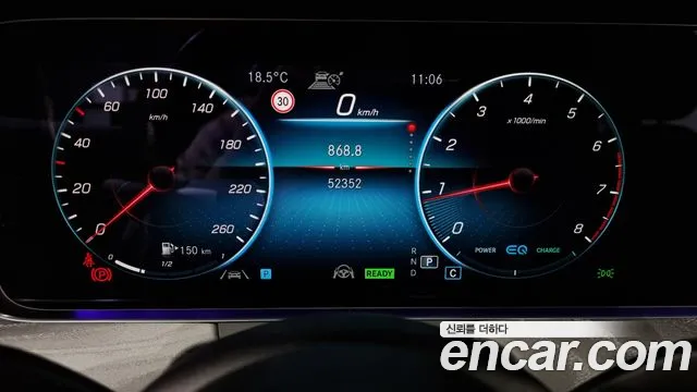 Mercedes-Benz E-Class W213 id 2698200 из Кореи 18