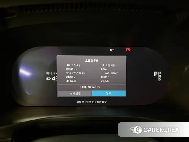 Volvo C40 Richards id 3571031 из Кореи 15