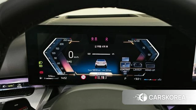 BMW 5 Series (G60) id 3817187 из Кореи 18