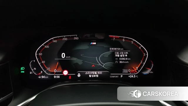 BMW 7 Series (G11) id 4855654 из Кореи 30