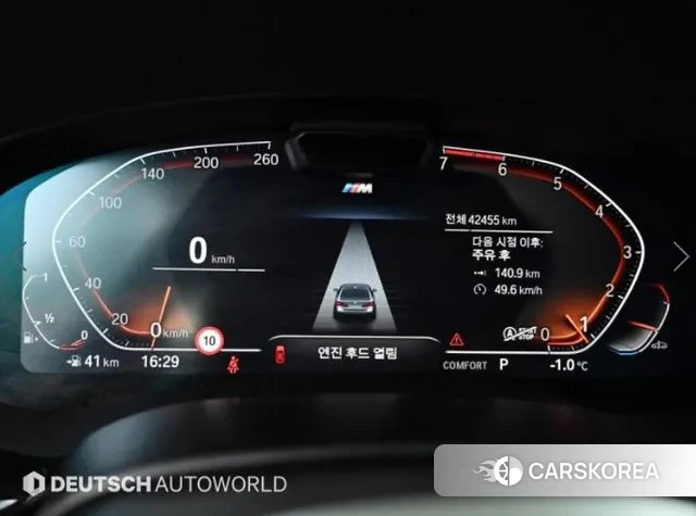 BMW 5 Series (G30) id 3478503 из Кореи 18