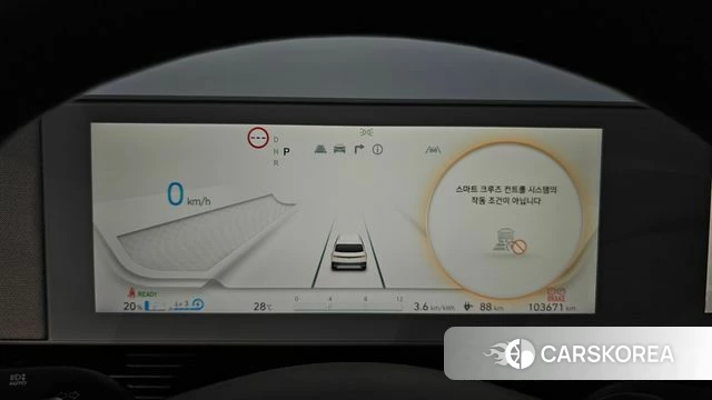 Hyundai Ionic 5 id 4593723 из Кореи 28