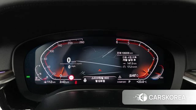 BMW 5 Series (G30) id 4937256 из Кореи 30