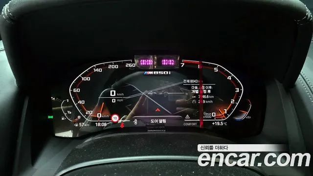 BMW 8 Series (G15) id 2651895 из Кореи 18