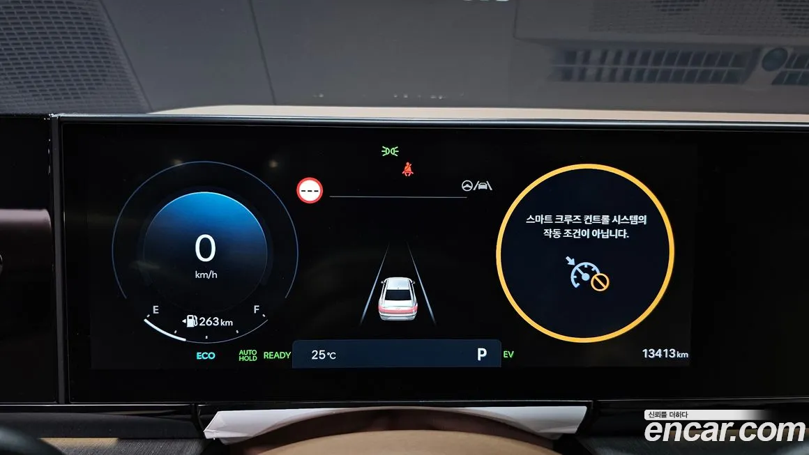 Hyundai Grandeur Hybrid (GN7) id 1705237 из Кореи 18