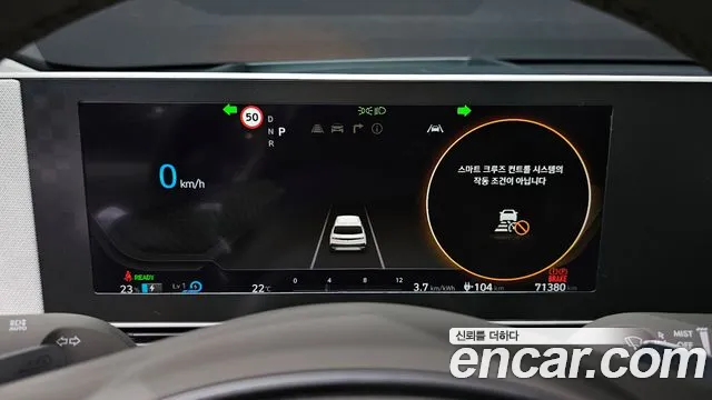 Hyundai Ionic 5 id 2717646 из Кореи 18