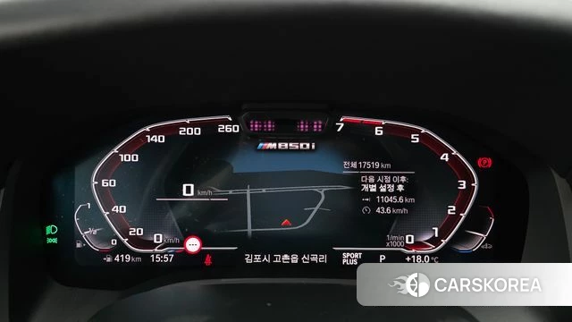 BMW 8 Series (G15) id 4195059 из Кореи 18