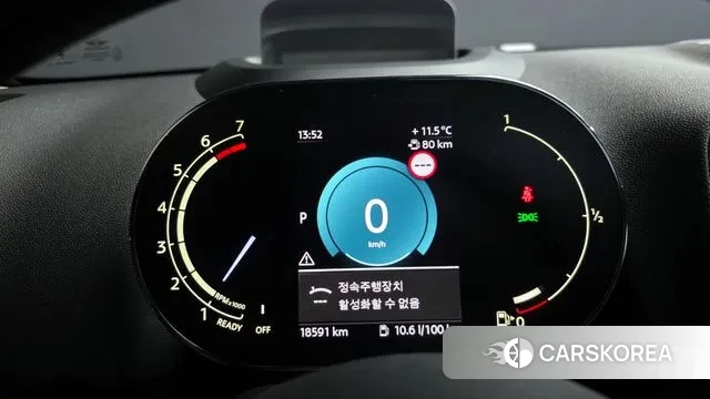 Mini Cooper Countryman id 3365856 из Кореи 18