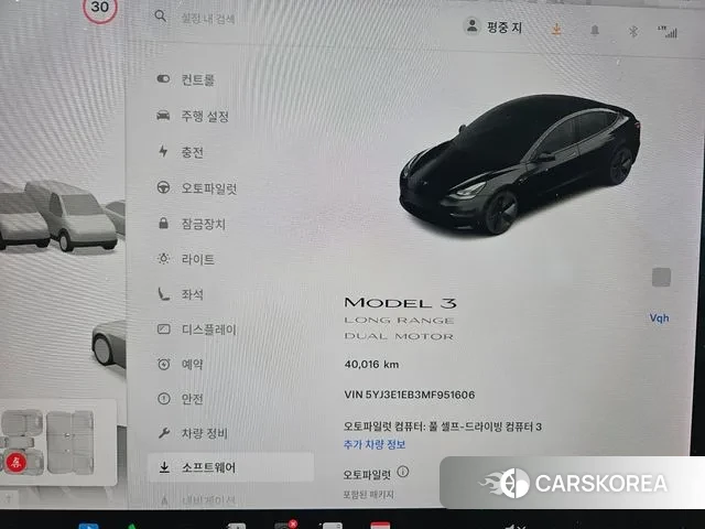 Tesla Model 3 id 3038036 из Кореи 18