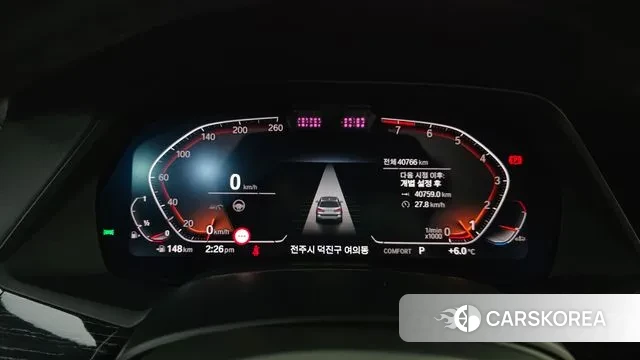 BMW X7 (G07) id 3697647 из Кореи 18