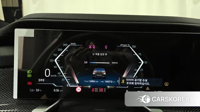 BMW i7 (G70) id 2904924 из Кореи 18