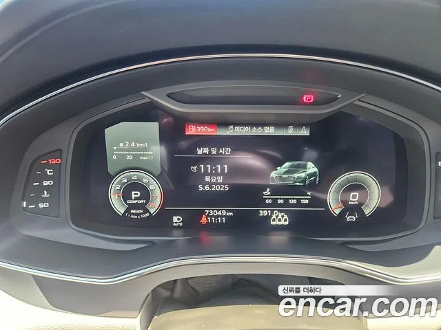 Audi A7 (4K) id 2789316 из Кореи 13