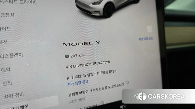 Tesla Model Y id 4607857 из Кореи 28