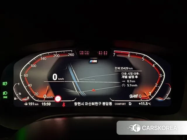 BMW 5 Series (G30) id 3487591 из Кореи 17