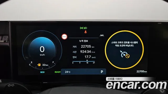 Hyundai Grandeur Hybrid (GN7) id 2805732 из Кореи 18