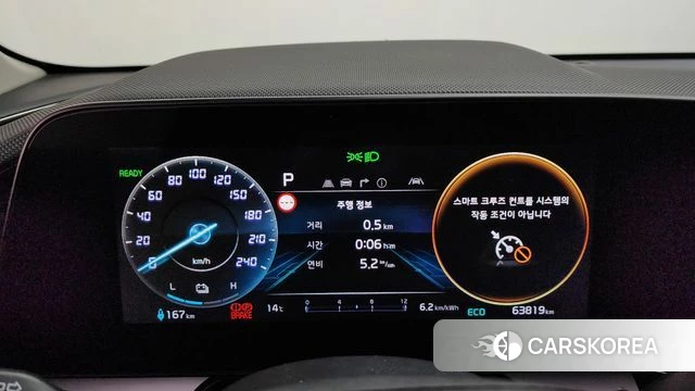 Kia Di All New Niro EV id 4186711 из Кореи 35