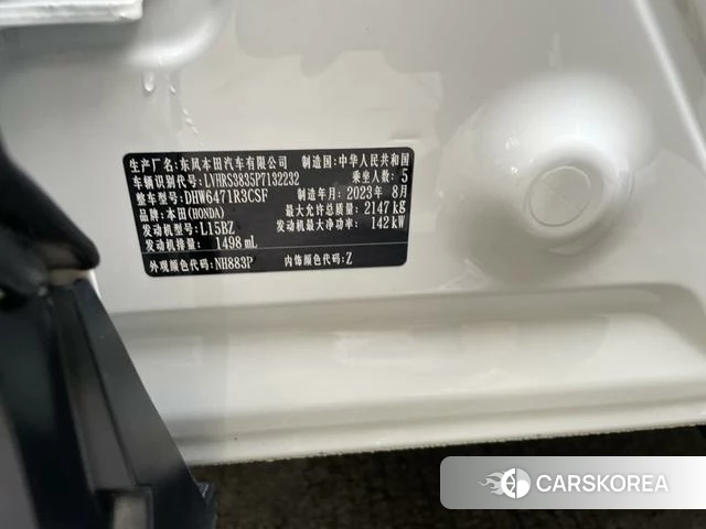Honda CR-V id 4263916 из Китая 11