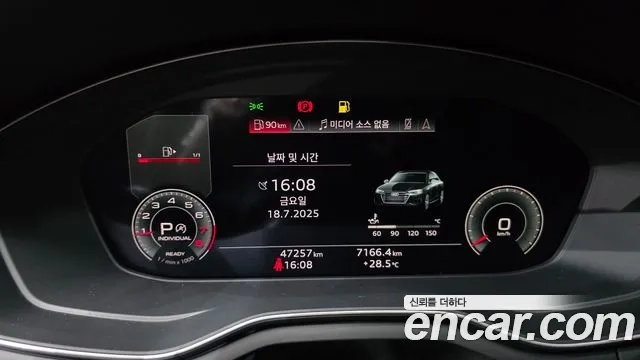 Audi A4 (B9) id 2944464 из Кореи 18