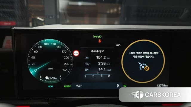 Hyundai Grandeur Hybrid (GN7) id 4640063 из Кореи 33
