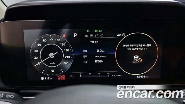 Kia Carnival 4th generation id 2648775 из Кореи 18