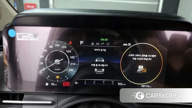 Kia Carnival 4th generation id 3592485 из Кореи 18