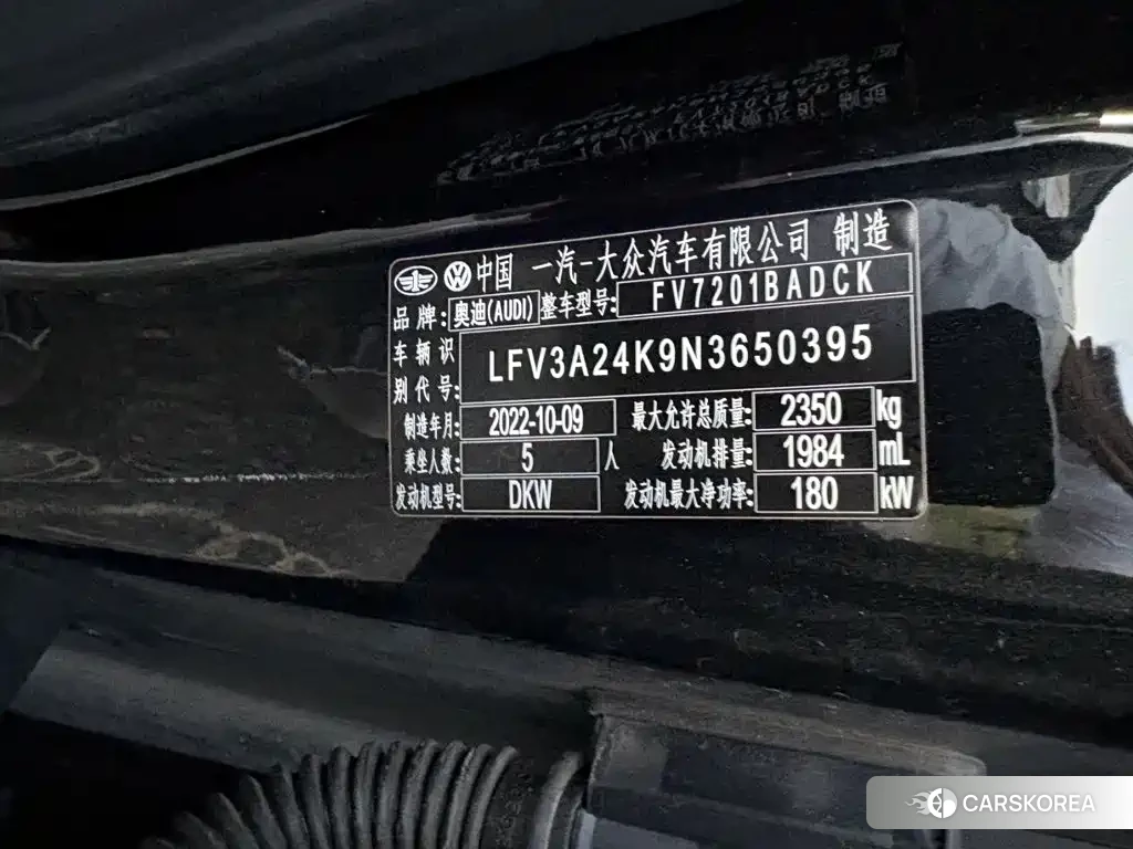 Audi A6L id 4617069 из Китая 16