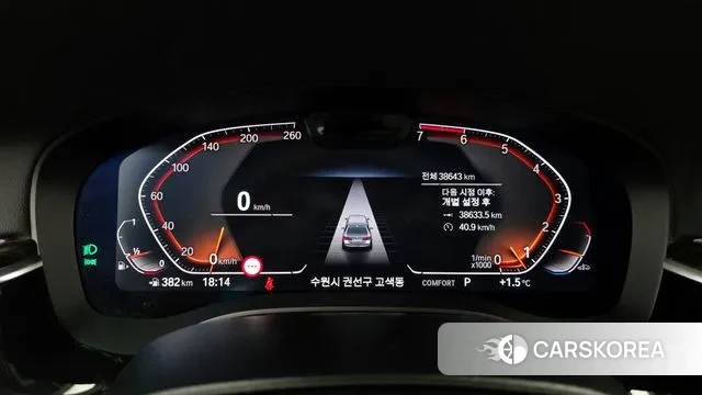 BMW 5 Series (G30) id 3432238 из Кореи 18