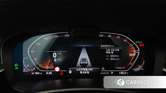 BMW 6 Series GT (G32) id 4696711 из Кореи 18