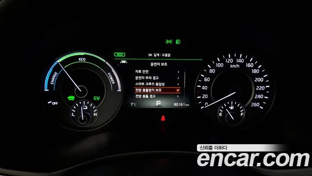 Kia All New K7 Hybrid id 2500238 из Кореи 18