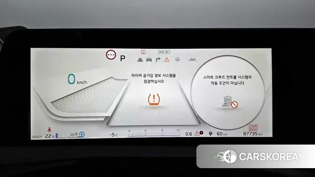 Kia EV6 id 3615848 из Кореи 18